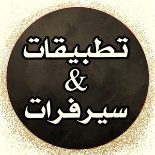 مناقشات تطبيقات & سيرفرات - TgScanner