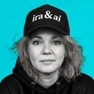 Avatar del canal de Telegram "Ира & AI:" @ira_and_ai