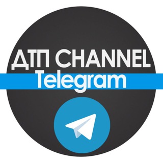 Avatar of Telegram channel "ДТП Channel" @dtpch