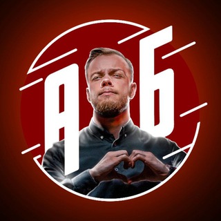 Аватар Телеграм канала "Антиблогер" @antibloger_official