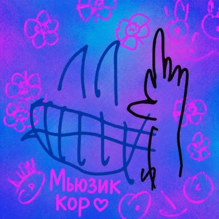 Аватар Телеграм канала "music.core" @core_of_music