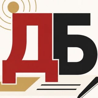 Аватар Телеграм каналу "ДБ" @diskobombulyator