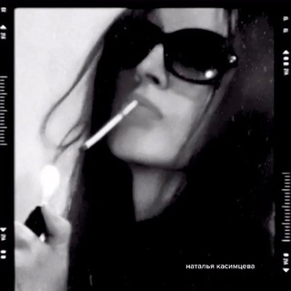Avatar of Telegram channel "kasimseva" @kasnatal