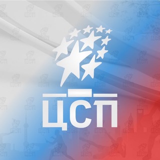 Центр сборных России 🇷🇺 - TgScanner