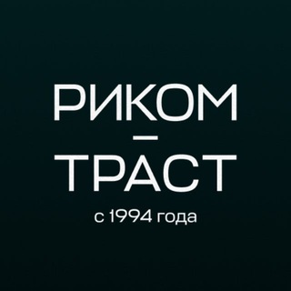 Аватар Телеграм канала "РИКОМ-ТРАСТ Инвестиции" @+3UvZqSkhmF1kNjQy