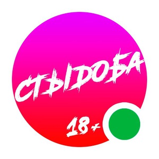 СТЫДОБА - TgScanner