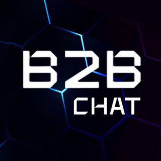 Аватар Телеграм канала "B2B CHAT" @b2b_bc