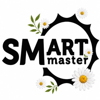 Аватар Телеграм канала "SMART Master®" @pilka_smart