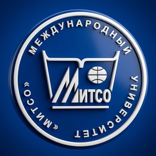 Аватар Телеграм канала "Международный университет «МИТСО»" @univer_mitso