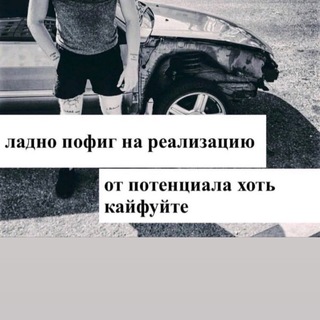 Аватар Телеграм канала "💿PROSPEKT💿" @eeioness