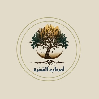 Аватар Телеграм канала "دورة "فأتمّهنّ" للقراءات العشر" @+Kqhy1IyoNisxNjY0