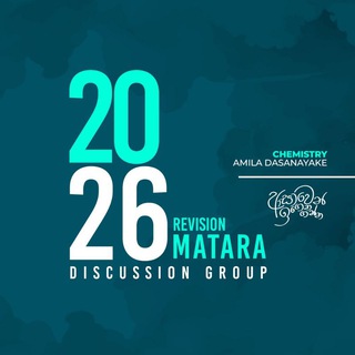 Аватар Телеграм канала "ECHEM'26 | Matara Discussion Group" @+gddn-uphFIphMWJl