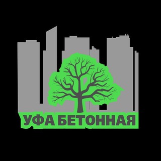 Уфа Бетонная - TgScanner