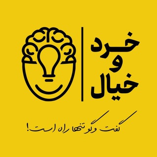 خرد و خیال - TgScanner