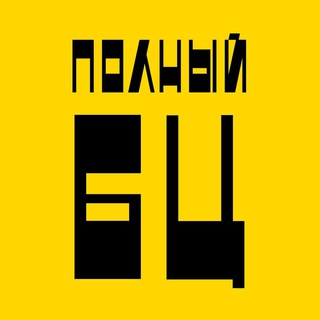 Полный БЦ - TgScanner