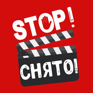 Аватар Телеграм каналу "STOPСНЯТО | Юмор" @stopsnyal