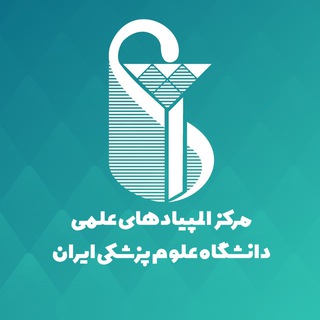 مرکز المپیادهای علمی دانشگاه ایران - TgScanner