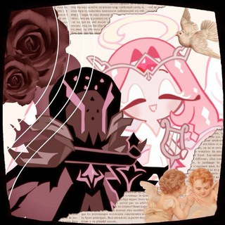 Аватар Телеграм канала "ᝨᠻᝪᜣᠻᝨᜤᜥ" @teoretik_cookierun