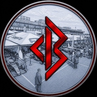 Вестникъ Формул - TgScanner