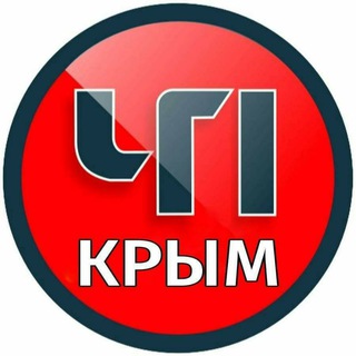 ЧП / КРЫМ 🆘🔞 - TgScanner