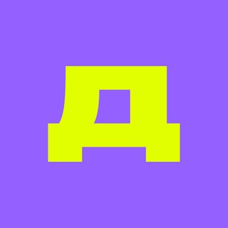 Avatar of Telegram channel "Дизайн-биржа 💵" @designbirzha