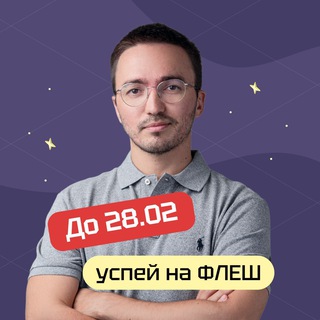 Турик матанит | Артур Шарафиев | Математика ЕГЭ в Умскул - TgScanner