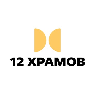 12 Храмов - TgScanner
