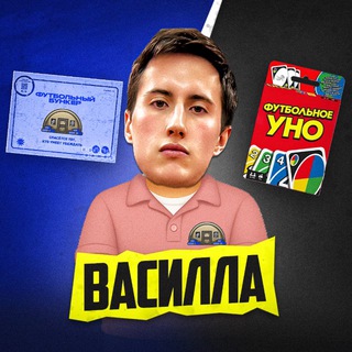 БУНКЕР ВАСИЛЛЫ - TgScanner