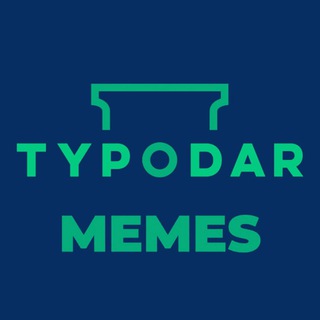 Туподар Мемы 21+ - TgScanner