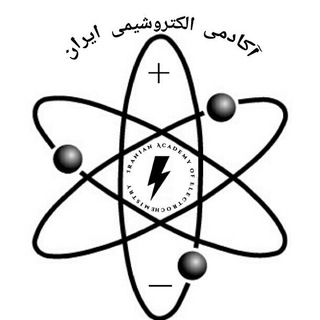 آکادمی شیمی و الکتروشیمی ایران - TgScanner