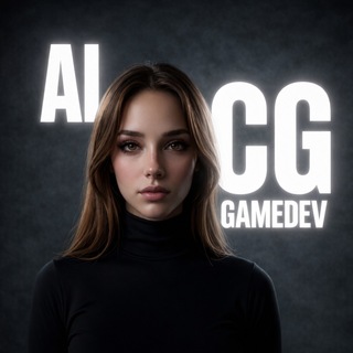 Аватар Телеграм канала "AI | CG | GAMEDEV" @cg_artistnastya