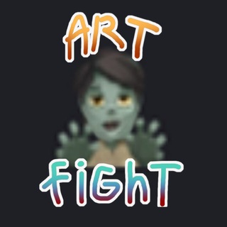 Аватар Телеграм канала "КРУТЫЕ ХУДЫ - папка художников - ArtFight" @krutie_arters