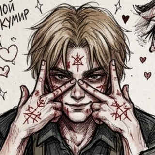 ТАК СЕБЕ ЯРИК - TgScanner