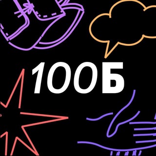 100балльный репетитор | Онлайн-школа ЕГЭ и ОГЭ - TgScanner