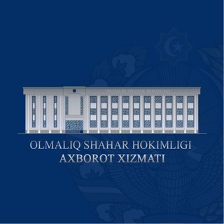 Аватар Телеграм канала "Olmaliq shahar hokimligi" @olmaliqshaharpressa