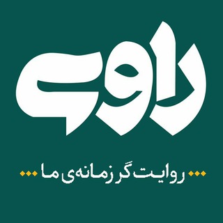 شبکه راوی - TgScanner