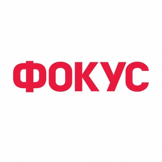 Telegram频道 "Фокус: новини, аналітика, статті" @+m-2UAi2agB4xNDdi 的头像