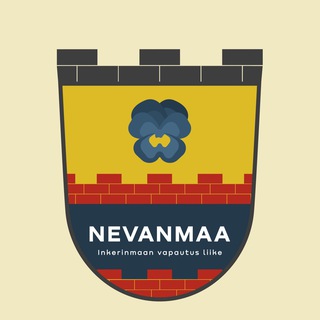 Аватар Телеграм канала "”Nevanmaa” Inkerinmaan Vapautusliike (Inkerinmaan Seura) Ингрия, Ингерманландия." @inkerinmaanseura