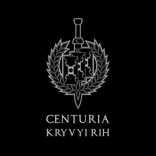 Аватар Телеграм каналу "Centuria Кривий Ріг" @centuria_kr