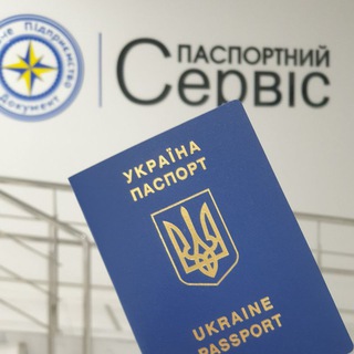 Аватар Телеграм канала "ИГРЫ МИГРЫ" @relocateua