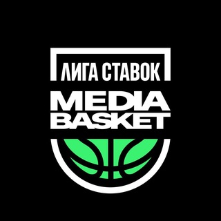 Аватар Телеграм канала "Лига Ставок MEDIA BASKET" @ligastavok_mediabasket