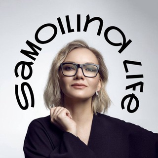 Аватар Телеграм канала "Samoilina life" @msamoilina2022