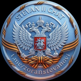 Stevan II chat - TgScanner