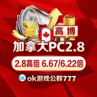 Avatar del canal de Telegram "777公群 高博PC高倍2.8(万返160)已押20万U" @+lRE0-zjcGwNkMWY8