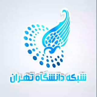 شبکه دانشگاه تهران UTV - TgScanner