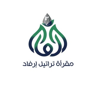 دروس التوحيد_أ-شيخة القاسم - TgScanner