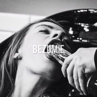 Аватар Телеграм канала "B e z u m i e 🍓" @+1AdB5ZuJJKM0ZWRi