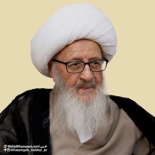 فاطمیة ولي العصر علیه‌السلام | عربي - TgScanner