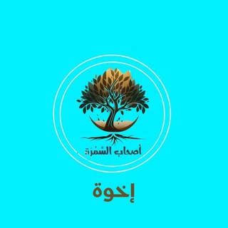 مجموعة الشيخ إبراهيم البنّا - TgScanner