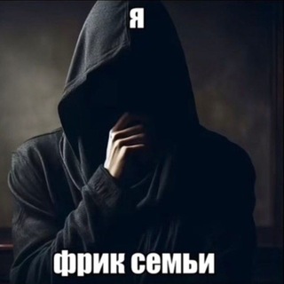 Аватар Телеграм канала "беня [архив]" @benyalmao